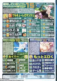 BugBug 2011-12 Vol. 208