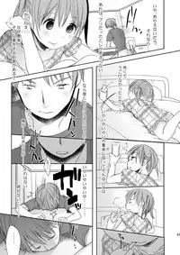 [Okadatei (Okada Kou)] Irotoridori Vol. 1 [Digital]