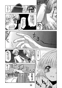 [McNail Koubou (Cloth Tsugutoshi)] Sakura Remix (Cardcaptor Sakura) [Digital]