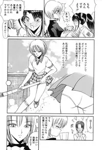 [Fujisaki Makoto] Rin To Shimasyo