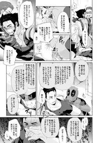 [Wakahi (Wakahi Chakku)] What if Chance of Promiscuity! (X-MEN)