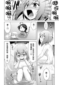 (C93) [CUNICULUS (Yositama)] Kantai Happiness (Kantai Collection -KanColle-) [Chinese] [therethere個人翻譯&嵌字]