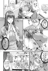 [Zucchini] Yome Kounyuu Shimashita ~ Fudousan Monogatari ~