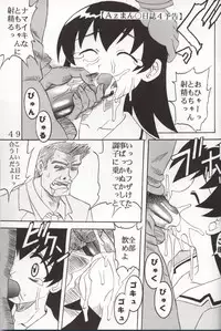 [St. Rio (Kouenji Rei)] Azmanga Nisshi 3 (Azumanga Daioh)