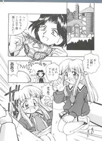 [Anthology] Loli Paro Tengoku 2 (Various)