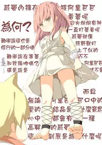 Uhh... Morgiana Kawaii yo ha ha shiko shiko