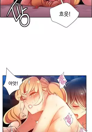 Lilith`s Cord Ch.0-26