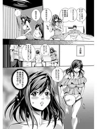 [Anthology] Angel Club MEGA Vol. 05