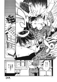 (COMITIA103) [Niku Drill (Toumasu)] Jingai Shunman 6