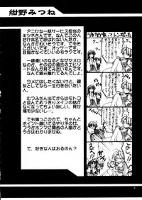 (CR27) [UA Daisakusen (Harada Shoutarou)] Ruridou Gahou 11 (Love Hina)