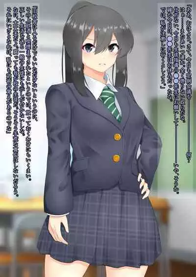 ASFR Jiken Chousa Kiroku