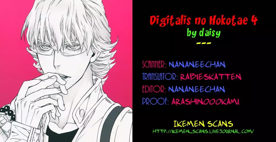 Digitalis no Hokotae 4