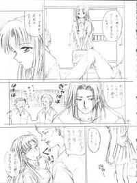 [Trap (Urano Mami)] Job!! (Various)