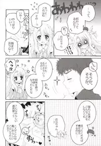 (C93) [Pyonpyororin (Akoko.)] Chiccha na NIJIiro Sairokushuu (Various)