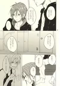 (Splash! 3) [sashilot (Tenjou Shio)] CRY WOLF (Free!)