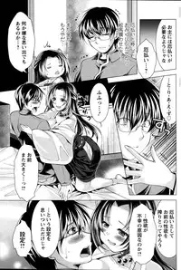 Action Pizazz 2015-01