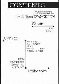 [STUDIO SPT] EVA2 (Neon Genesis Evangelion)