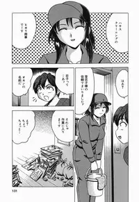 [Toyotama Tsukushi] Shitataru Shiruana