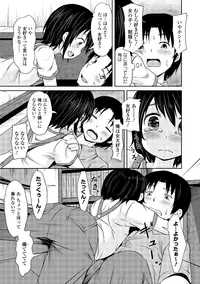 [Anthology] Dansou Joshi [Digital]