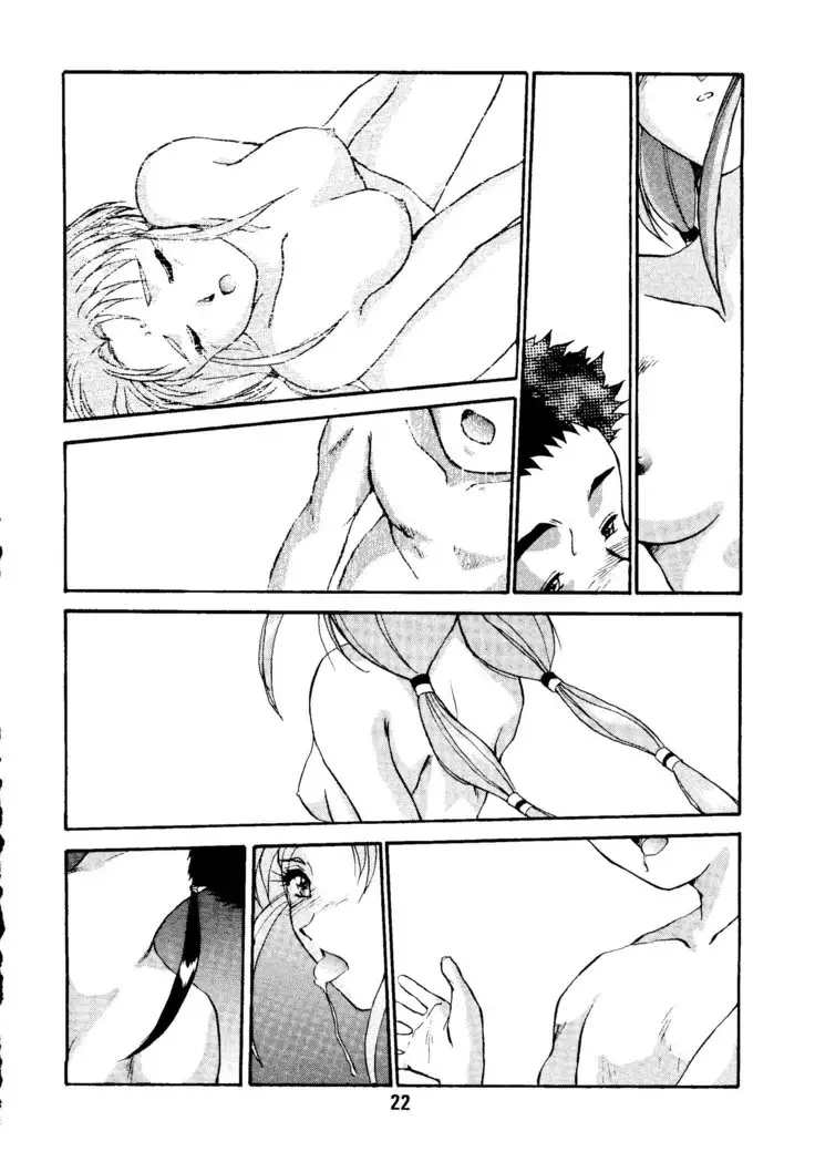 Do Not Turn Over! Revised Edition