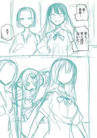 Kourin! Akuma Friends - Advent! Devil Friends | 降臨!惡魔Friends