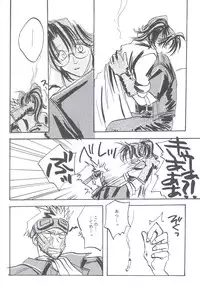 [Biothfair] Something In The Air (Final Fantasy 7)