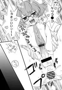 [AKR. (AKR)] Boku chin Ryo chin! (1+2+3) (THE iDOLM@STER) [Digital]