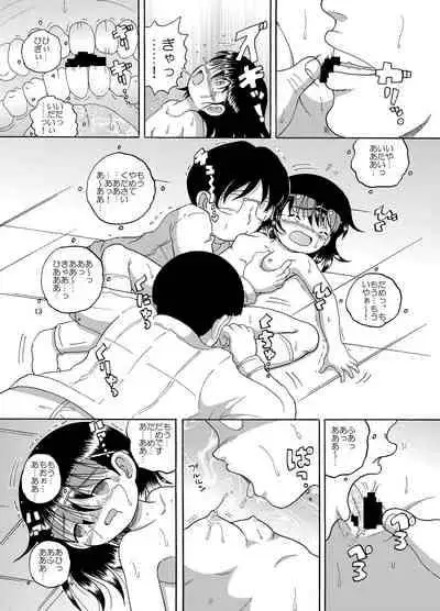 [Multivitamin (Tako Kuboh)] Keiryaku Donkan [Digital]