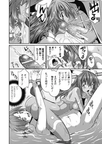 [Musashi Daichi] Busou Senki ~Shokuetsu no Nie~ | The Armored Valkyries [Digital]