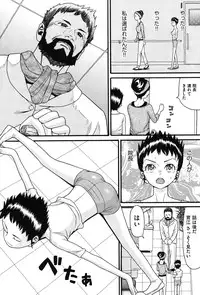 [Hatch] Usagi no Koe (First Half) [Digital]