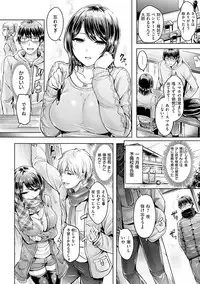 [Okumoto Yuuta] Hamechichi! - Let's Make Love Oppai! [Digital]