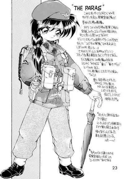 (C47) [Dedepoppo (Ebifly)] Dai-857 Dokuritsu Guren-tai