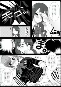 (C79) [Neko to Hato (Hatoya Mameshichi)] GAME GIRL GRAFFITI (Various)