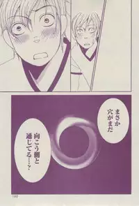 BOY'S ピアス 2014-07