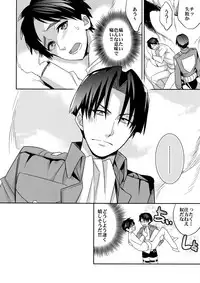 (SPARK8) [Crazy9 (Ichitaka)] Inu ni Ezuke Mou Ikkai! (Shingeki no Kyojin)