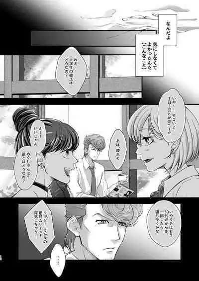 Dappou Heaven's Gate