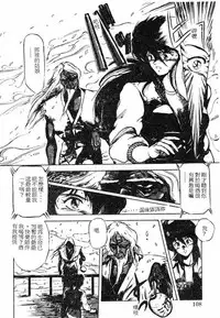 [Maboroshi Chouji] Shikou Sakugo [Chinese]