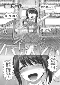 Dr. Nyuujirou no Yuuutsu