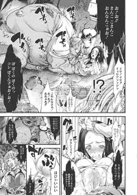 [Kuusou] New! Type ♥ [Digital]