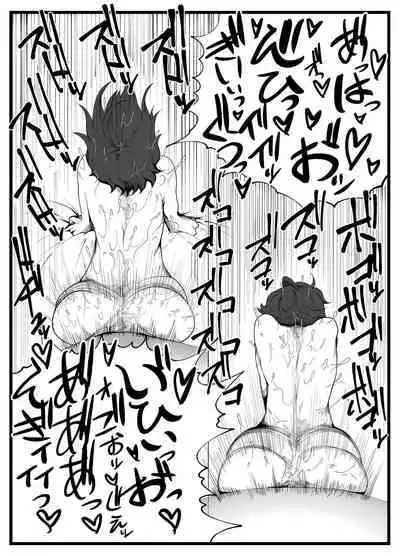 Wakijiru Kanojo no Gokubuto Nodoketsu Kantsuu Shabaku