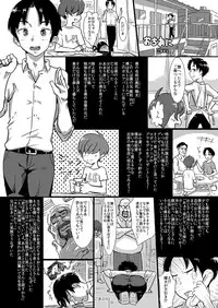 [Shoshi Magazine Hitori (Various)] Temptation