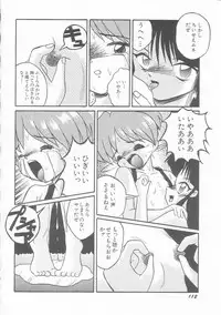 Hin-nyu v01 - Hin-nyu Kurabu.rar