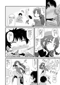 [Fugudoku (Katou Fuguo)] SURUDAKE Shichi. (Touhou Project) [Digital]