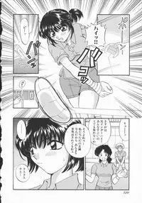 [Hirose Miho] Koisuru Onee-san