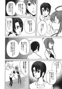 [Touge Hiro] Revo-Lover!