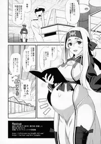 (C92) [INFINITY DRIVE (Kyougoku Shin)] Hascup (Kantai Collection -KanColle-)