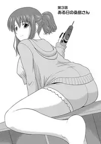 [Satou Chagashi] Yaruki Switch [Digital]