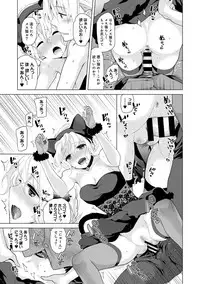 [Shiina] Noraneko Shoujo to no Kurashikata Ch. 1-20