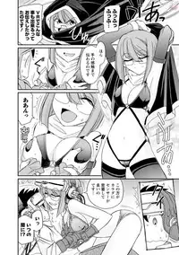 [Charlie Nishinaka] Cheers! 20 [Digital]