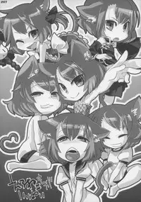 (C83) [Gururido (Various)] Ero Neko-san Trilogy Anal Silver